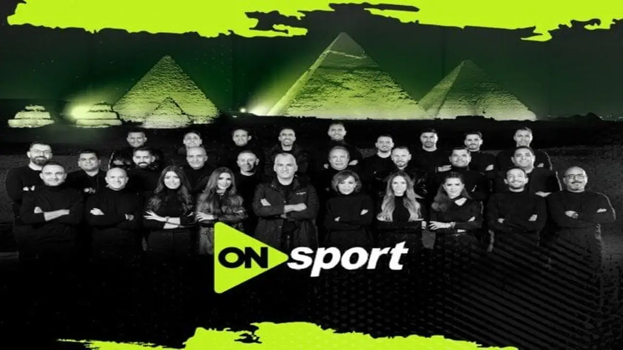 تردد قناة أون سبورت الجديد على نايل سات لنقل مباراة الأهلي والزمالك